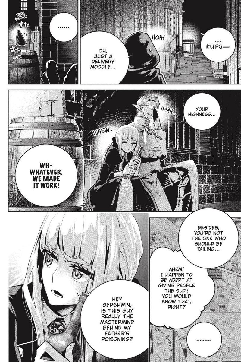 Final Fantasy Lost Stranger 45 17