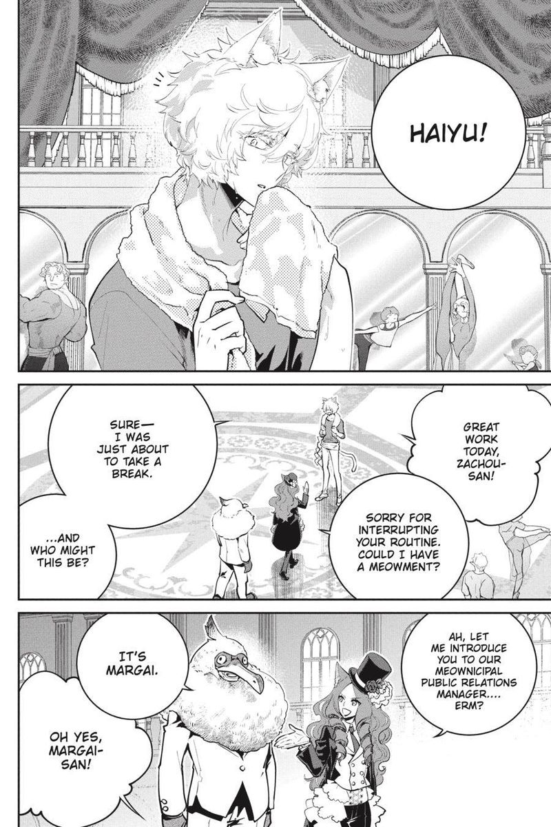 Final Fantasy Lost Stranger 47 3