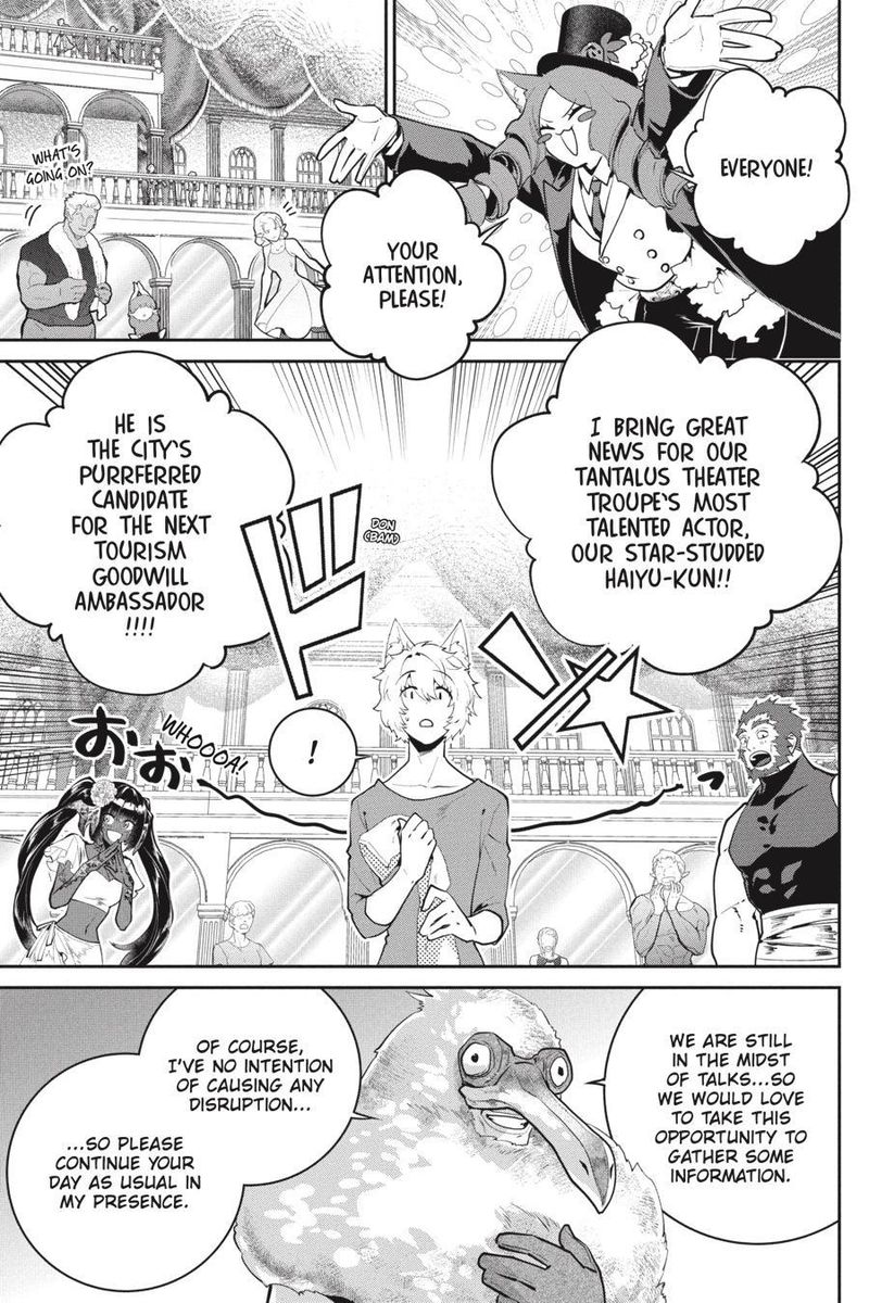 Final Fantasy Lost Stranger 47 4
