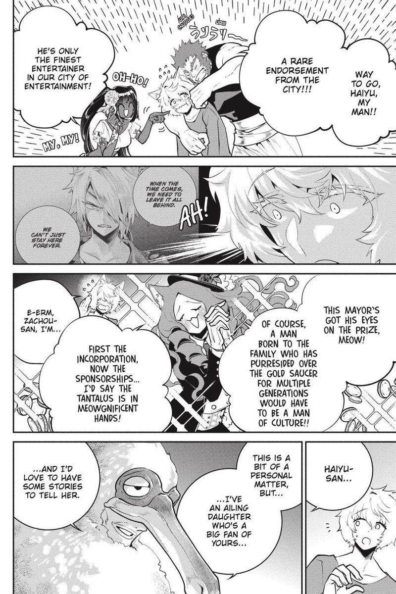 Final Fantasy Lost Stranger 47 5