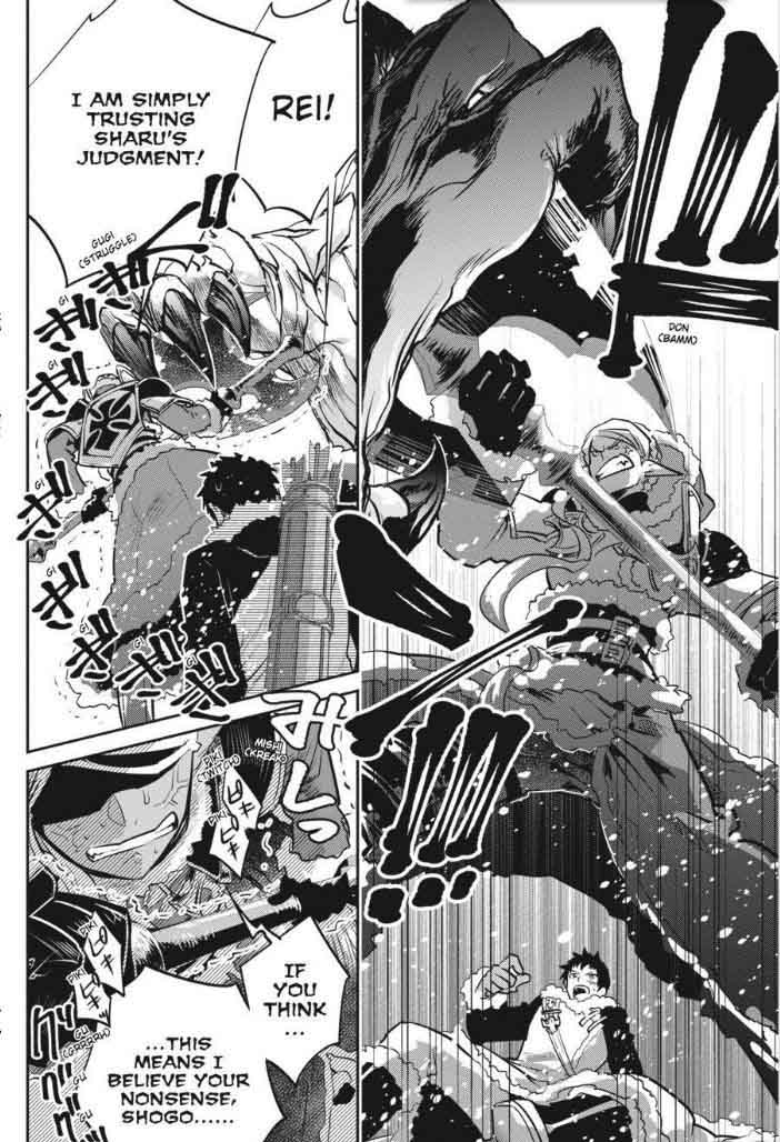 Final Fantasy Lost Stranger 5 19