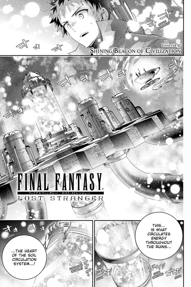 Final Fantasy Lost Stranger 57 1