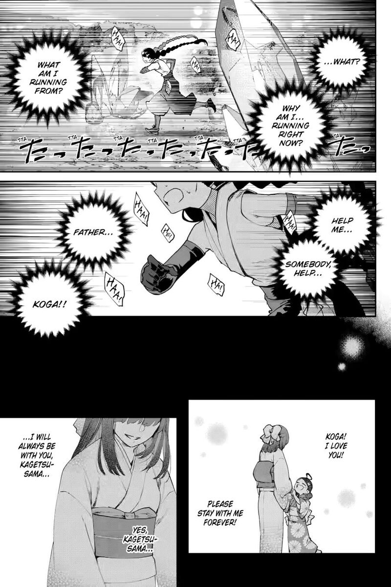 Final Fantasy Lost Stranger 70 24