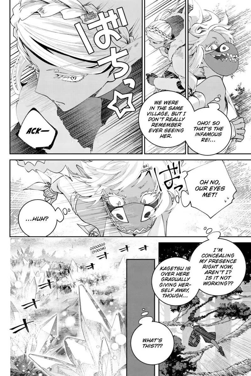 Final Fantasy Lost Stranger 70 8