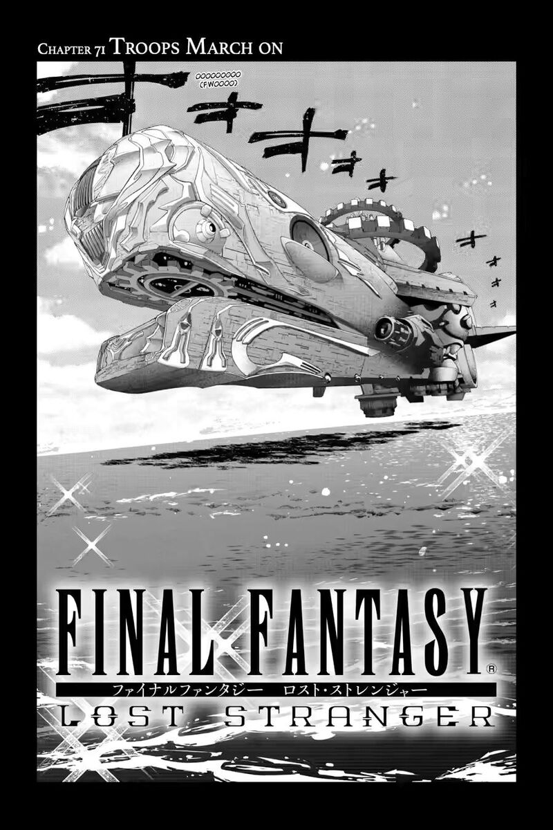 Final Fantasy Lost Stranger 71 2
