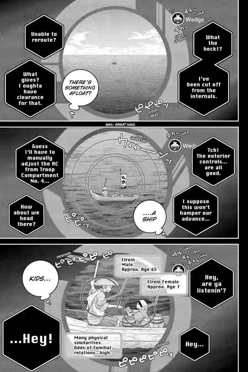 Final Fantasy Lost Stranger 71 3