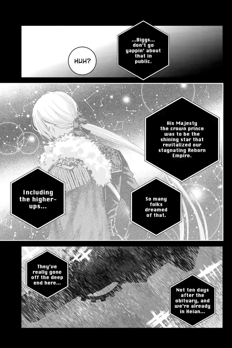 Final Fantasy Lost Stranger 71 7