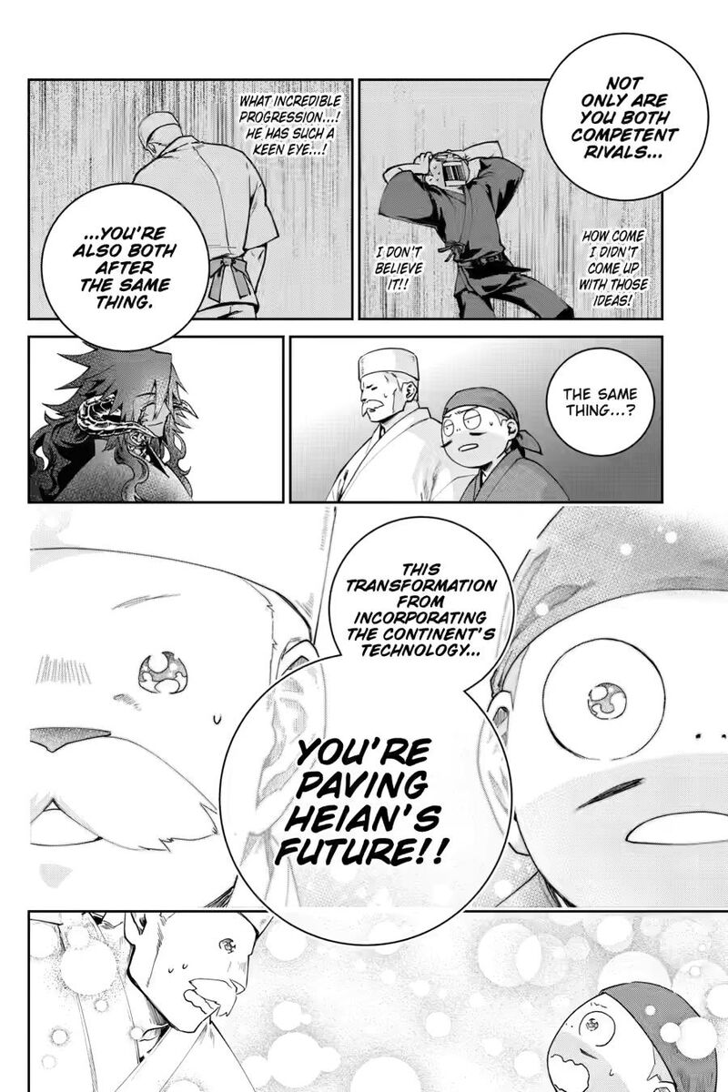 Final Fantasy Lost Stranger 72 18