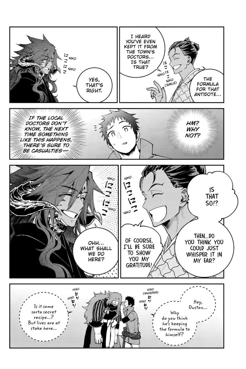 Final Fantasy Lost Stranger 72 22