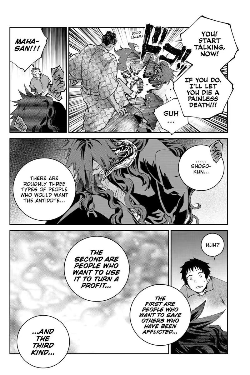 Final Fantasy Lost Stranger 72 30