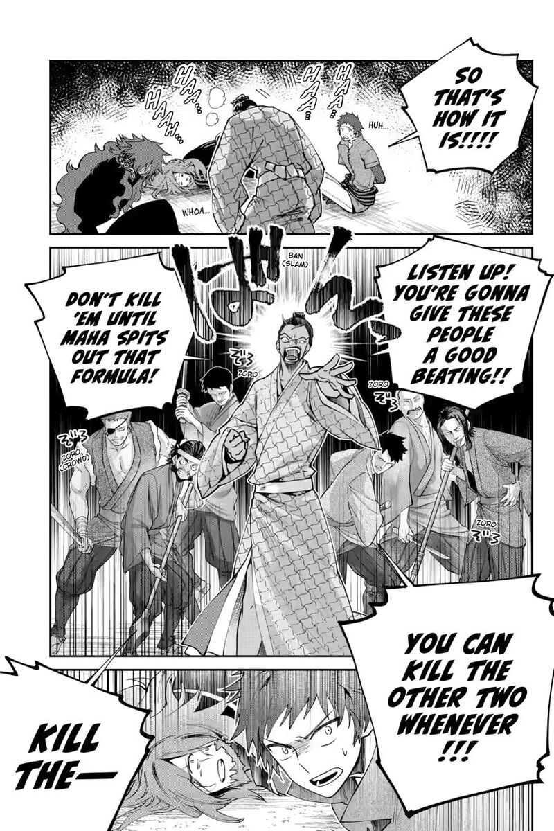 Final Fantasy Lost Stranger 72 33