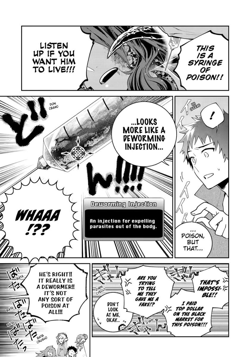 Final Fantasy Lost Stranger 72 39