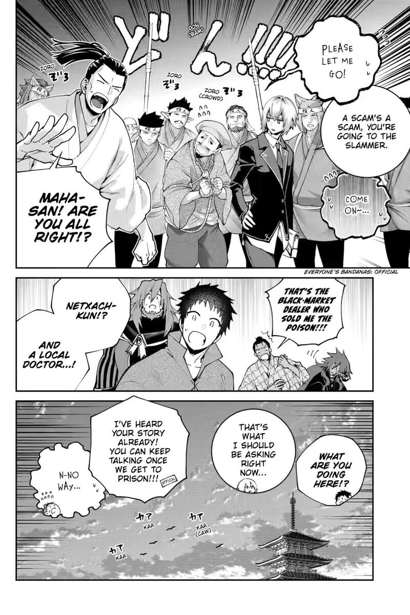 Final Fantasy Lost Stranger 72 40