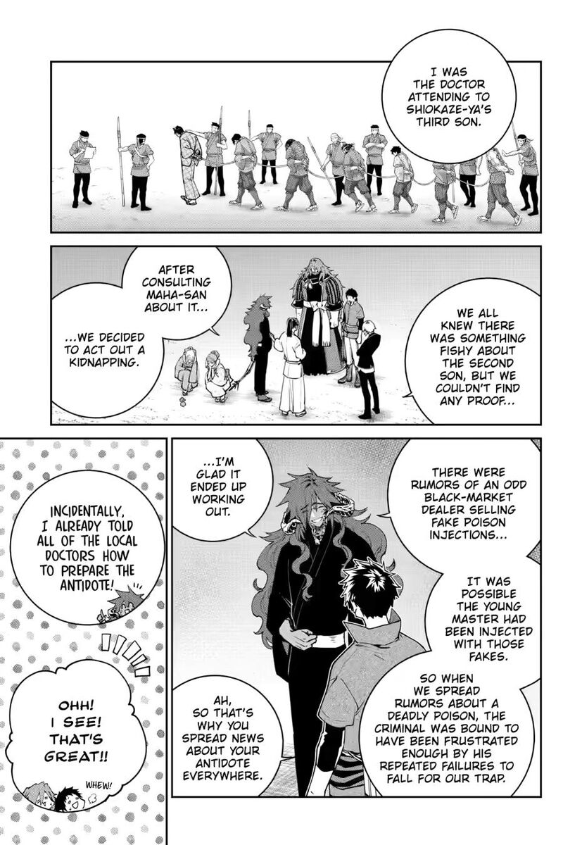 Final Fantasy Lost Stranger 72 41