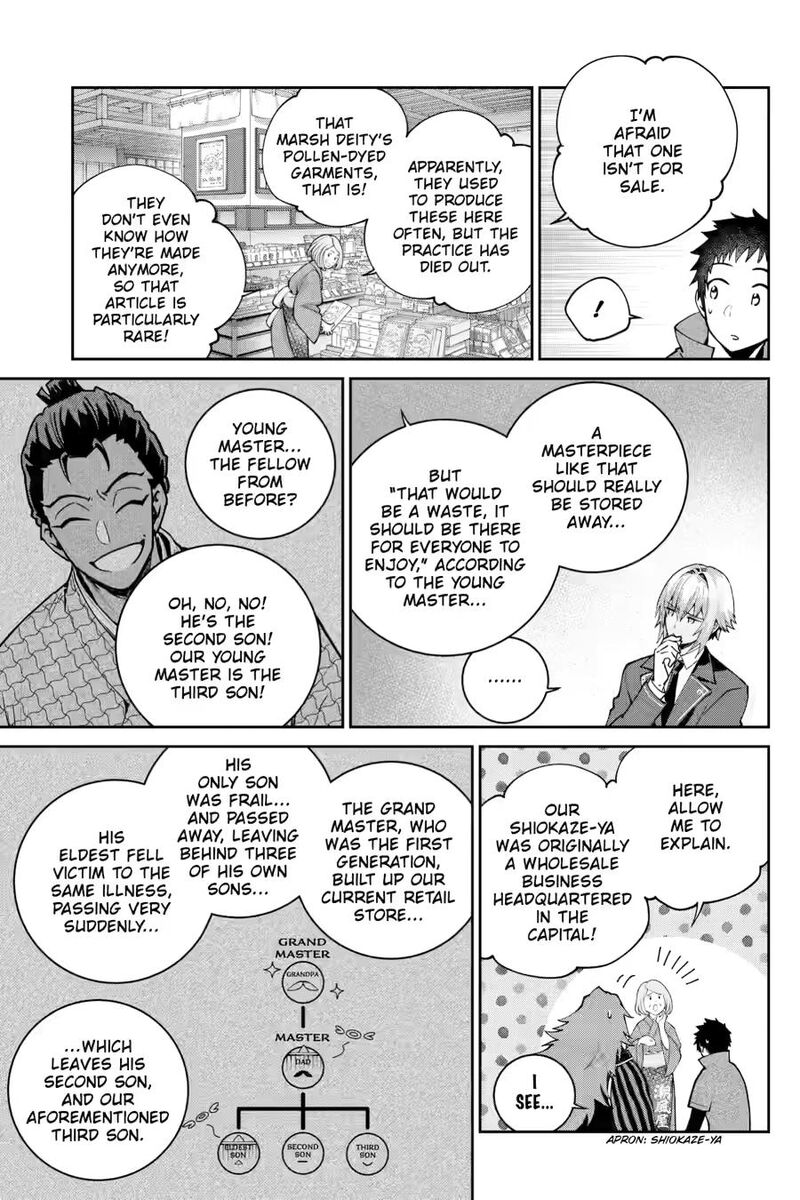 Final Fantasy Lost Stranger 72 9