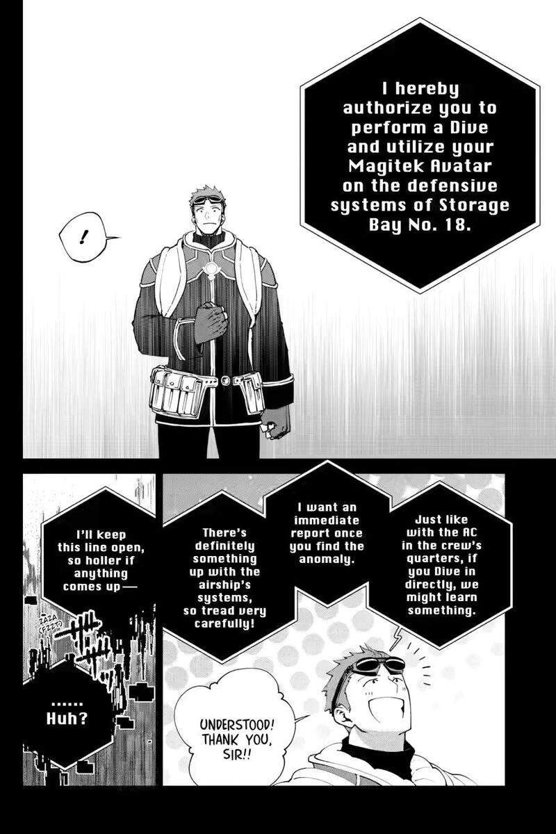 Final Fantasy Lost Stranger 73 12