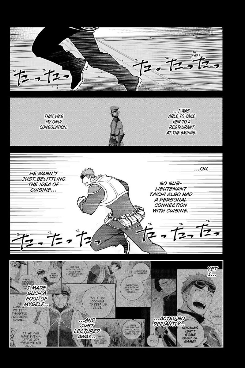 Final Fantasy Lost Stranger 73 14