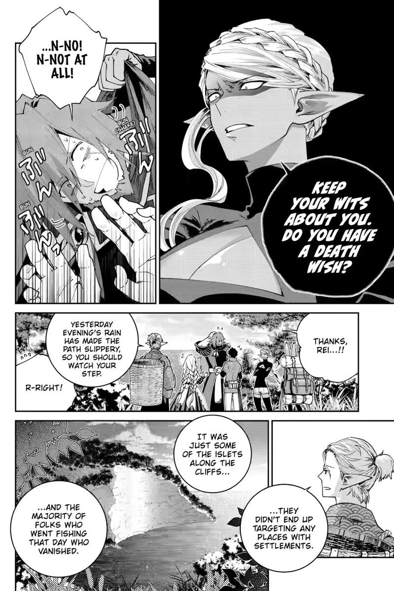 Final Fantasy Lost Stranger 73 32