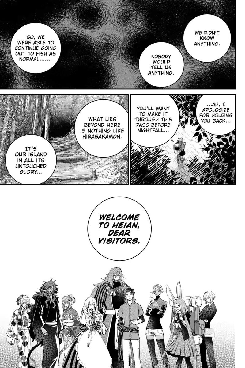 Final Fantasy Lost Stranger 73 35