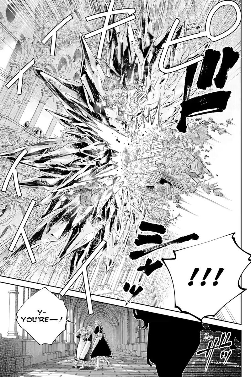 Final Fantasy Lost Stranger 75 11