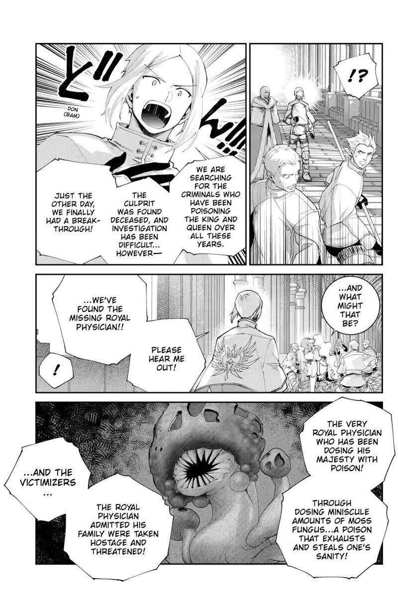 Final Fantasy Lost Stranger 75 15