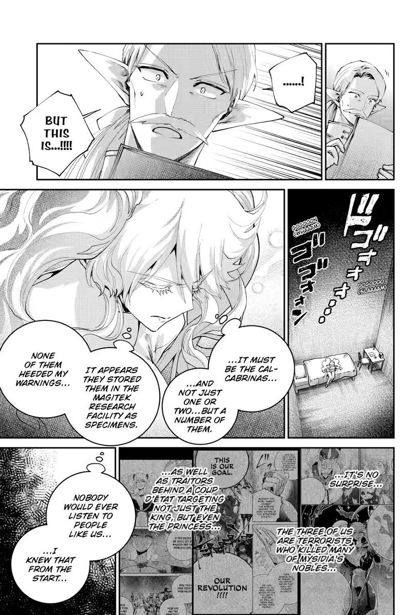 Final Fantasy Lost Stranger 75 9