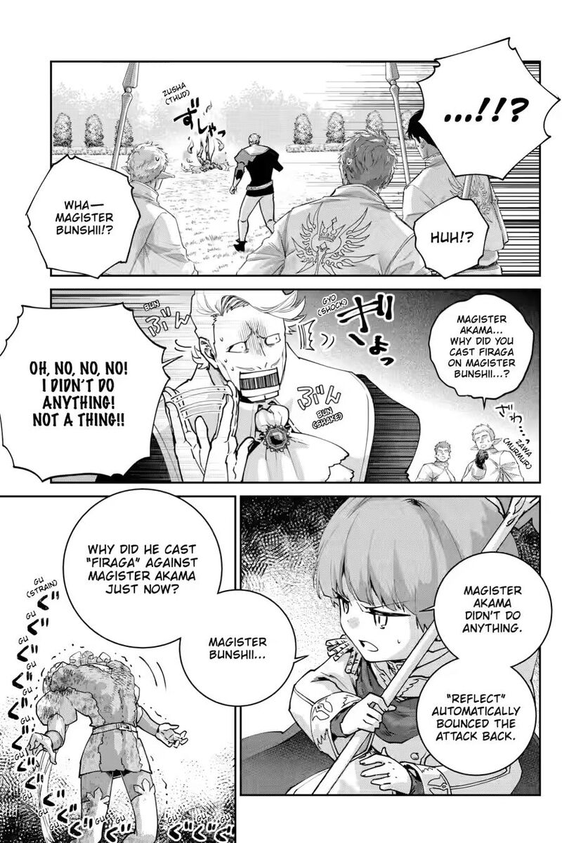 Final Fantasy Lost Stranger 77 9