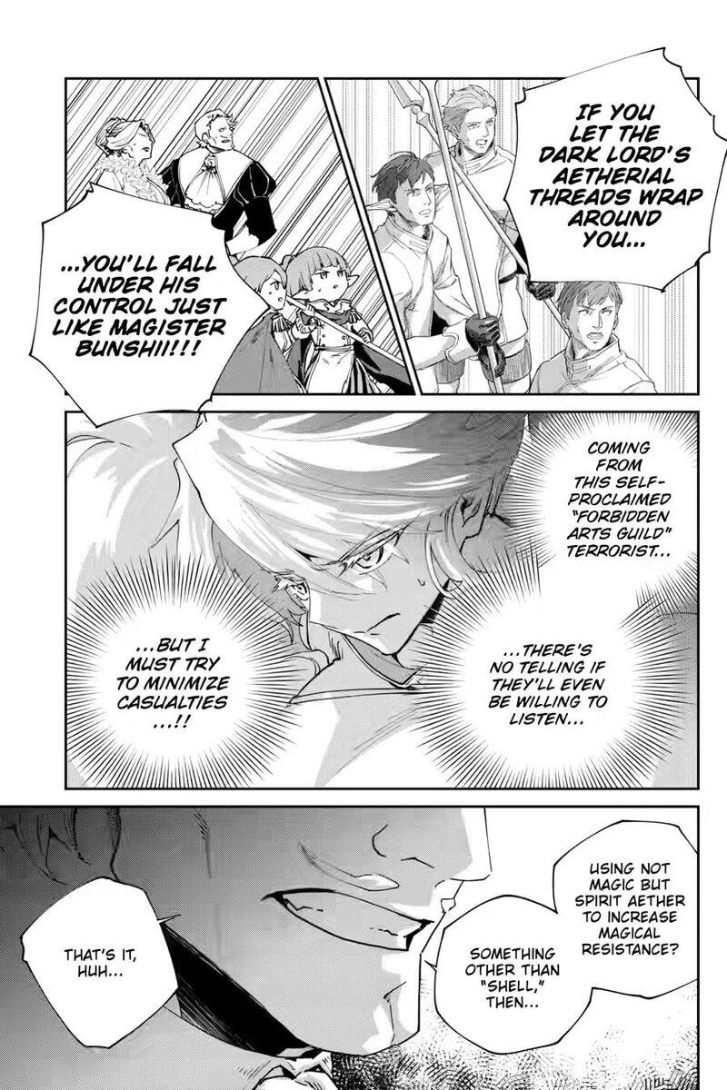 Final Fantasy Lost Stranger 79 11