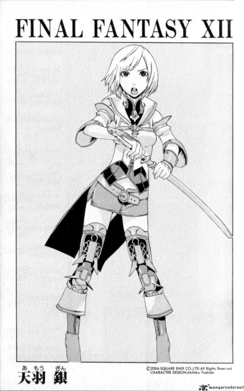 Final Fantasy XII 1 2