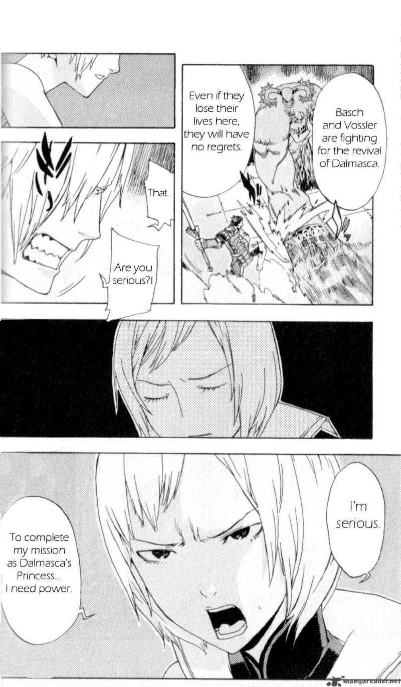 Final Fantasy XII 1 43