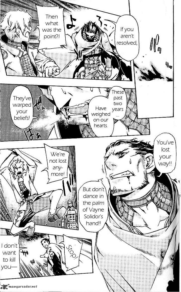 Final Fantasy XII 17 23
