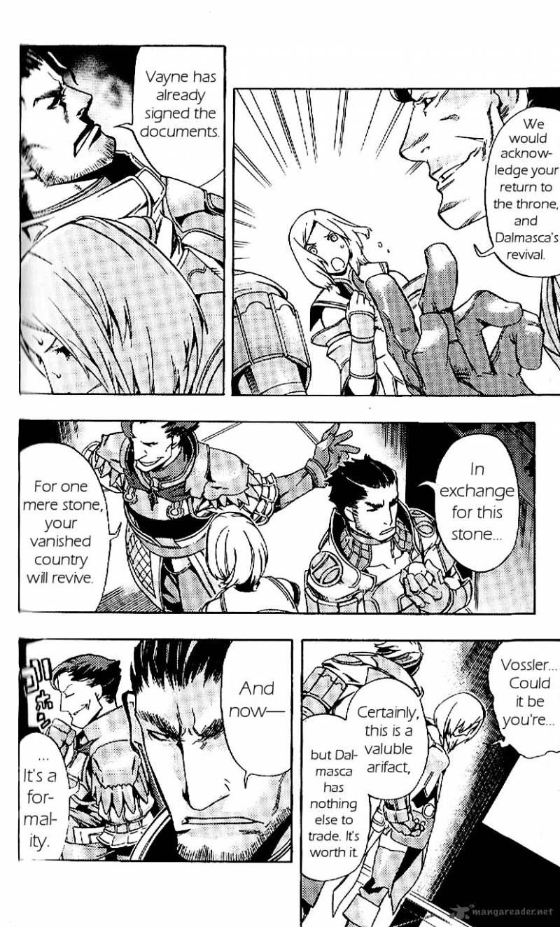 Final Fantasy XII 19 6