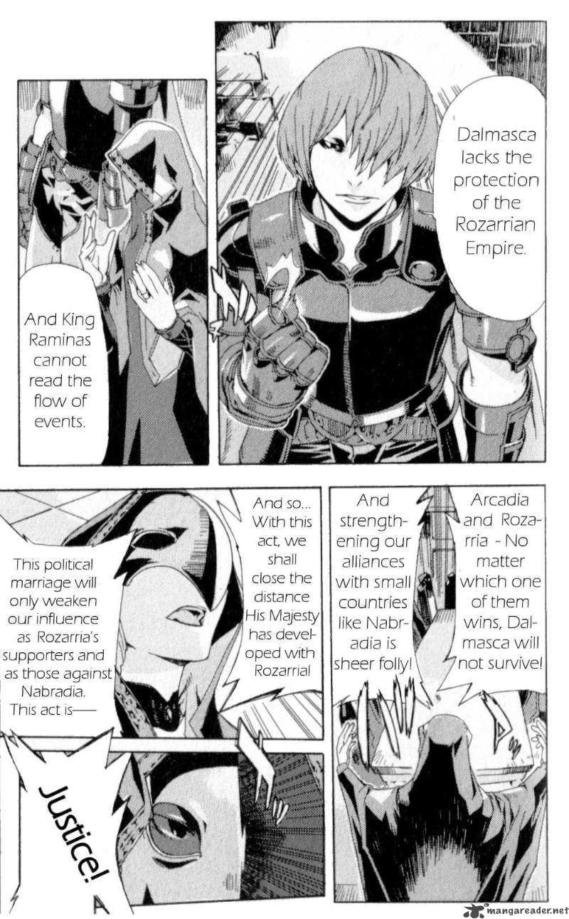 Final Fantasy XII 2 19