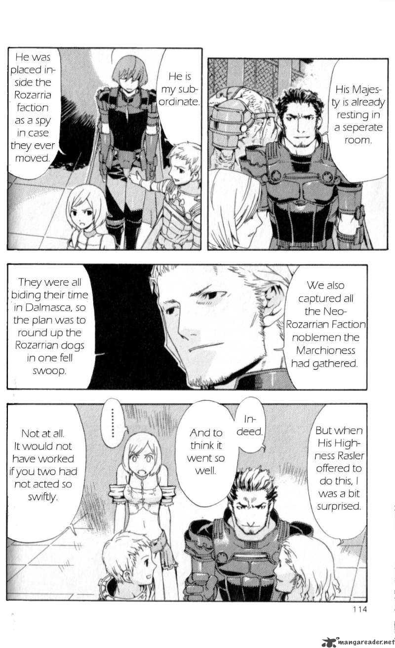 Final Fantasy XII 2 48