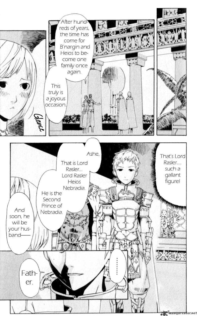 Final Fantasy XII 2 7