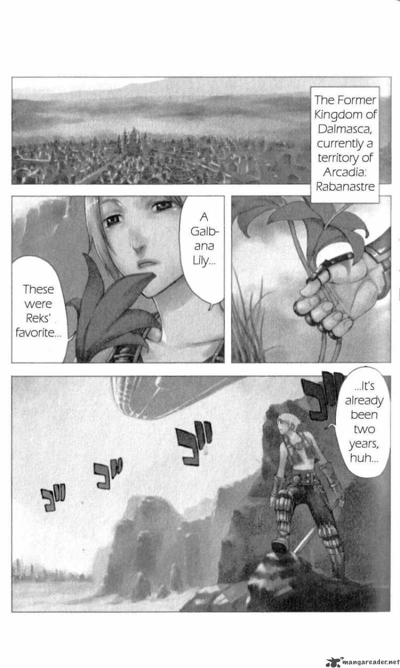 Final Fantasy XII 5 1