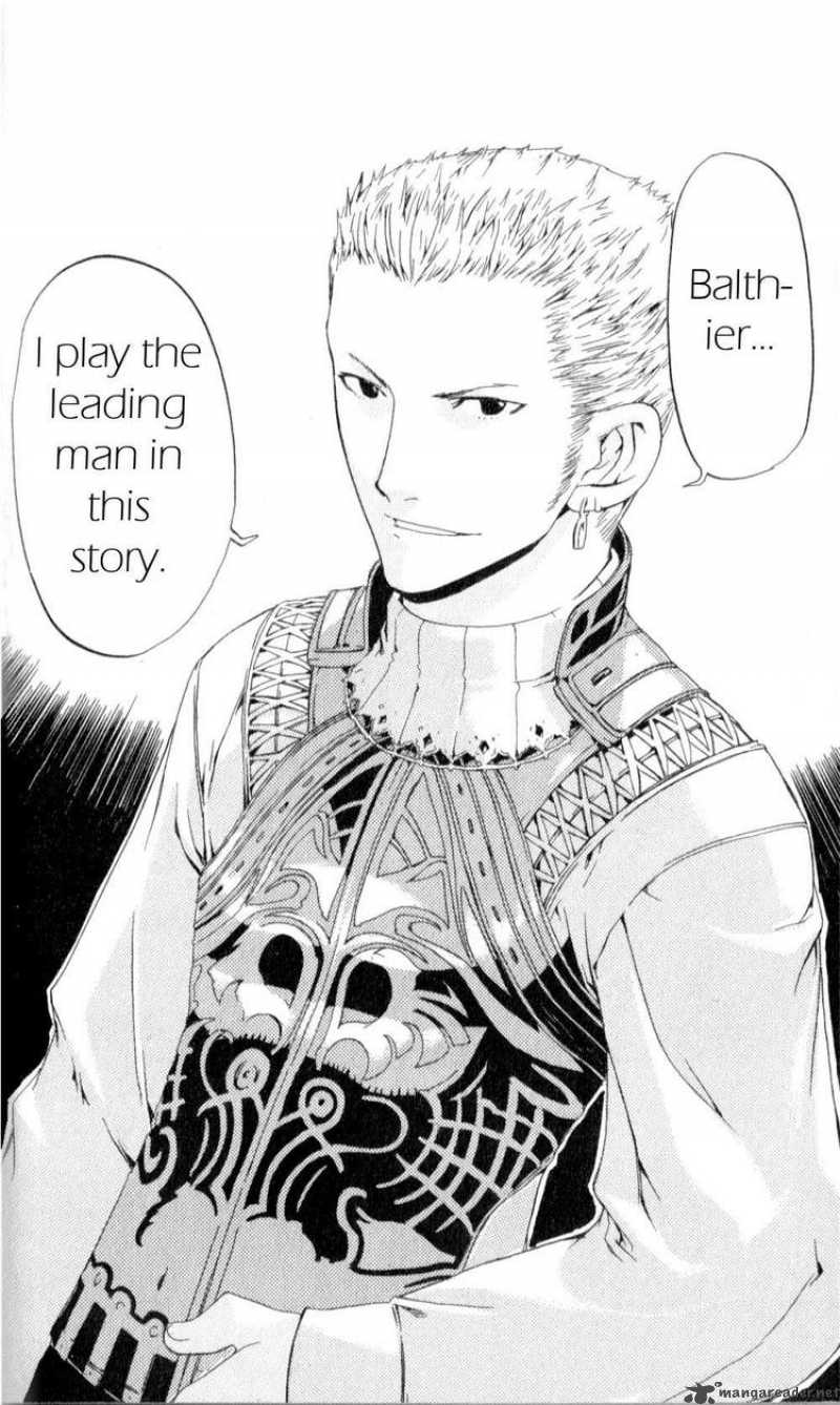 Final Fantasy XII 5 48