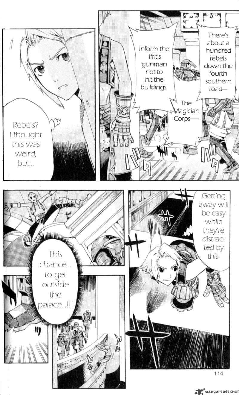 Final Fantasy XII 6 14