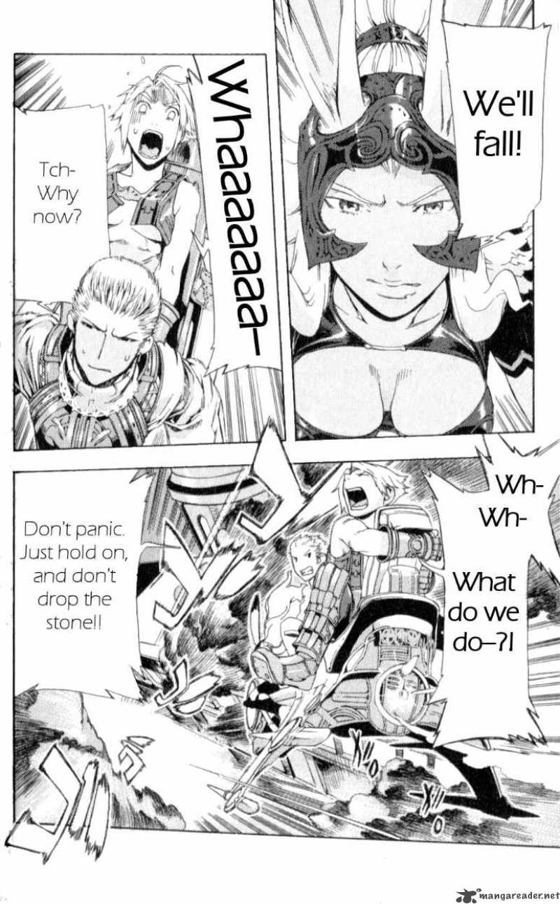 Final Fantasy XII 7 13