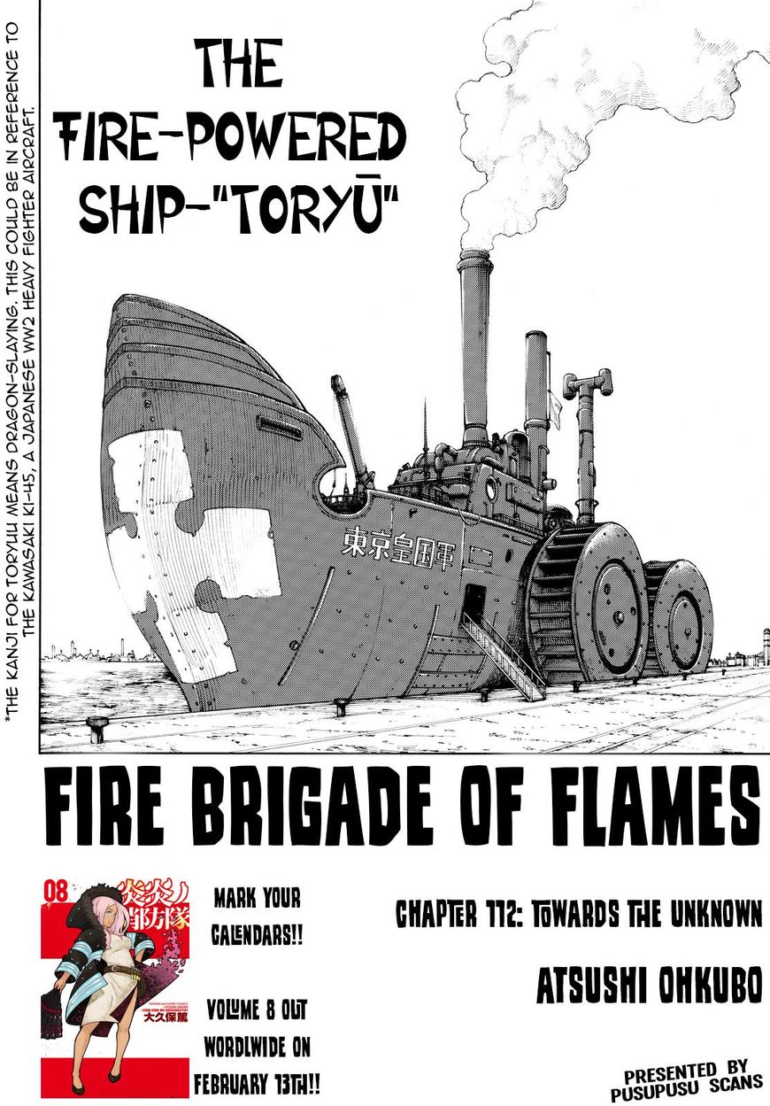 Fire Brigade Of Flames 112 3