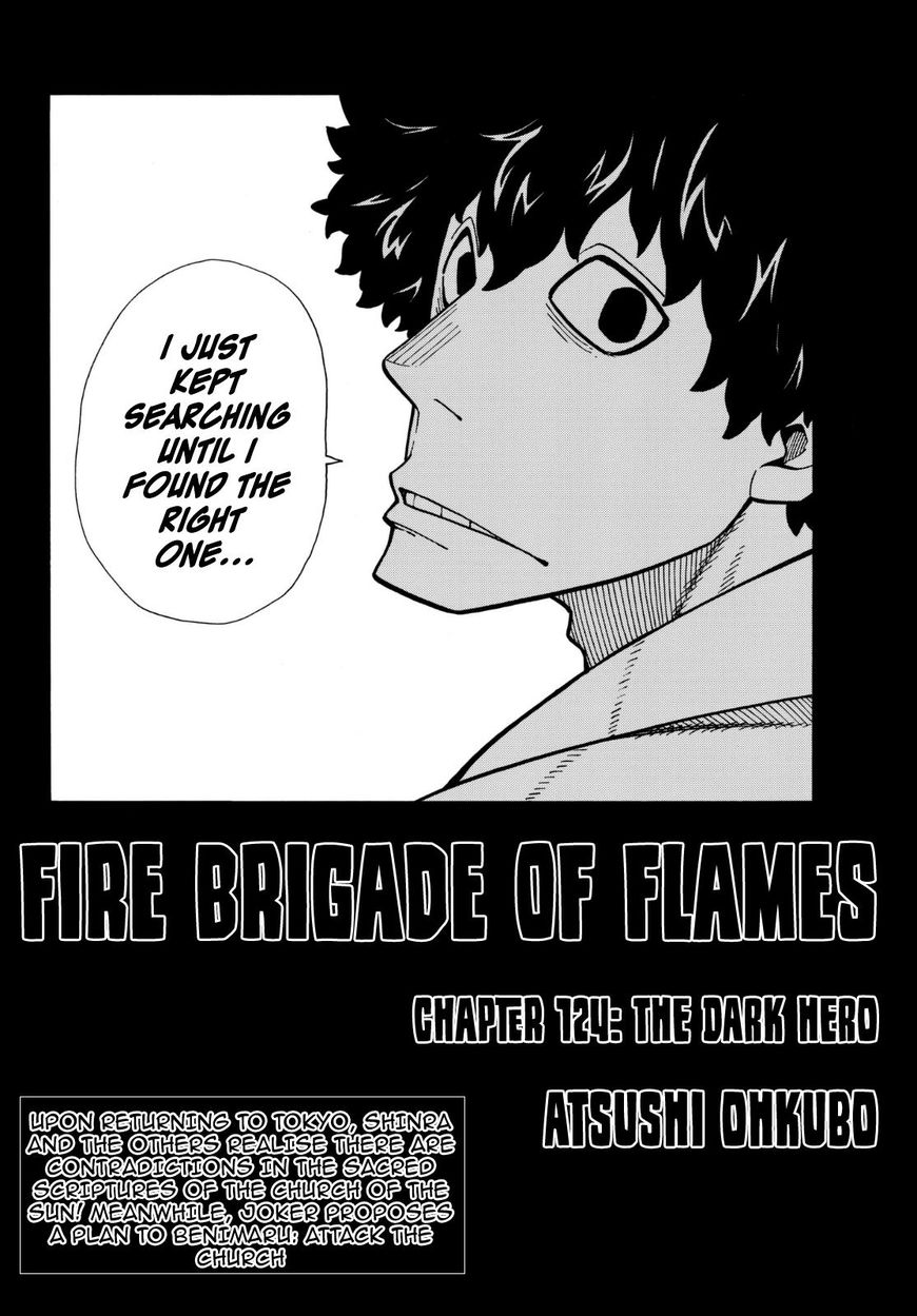 Fire Brigade Of Flames 124 2