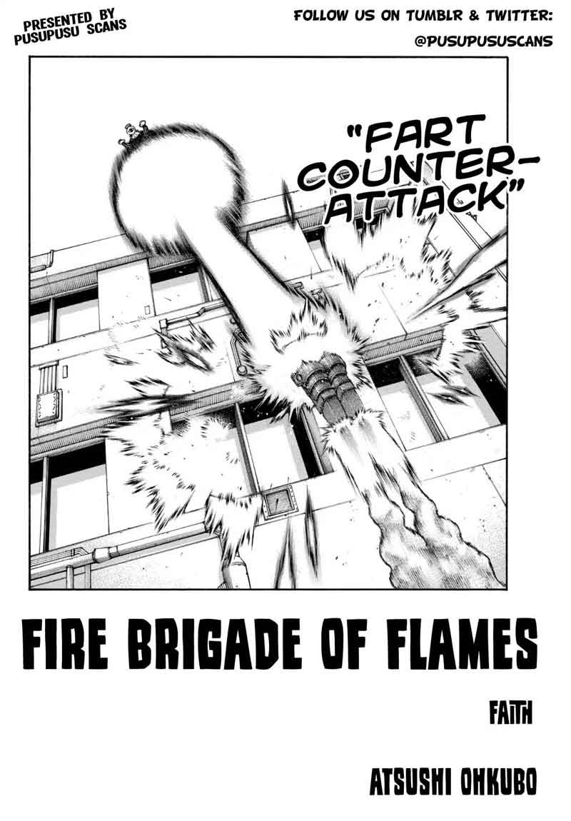 Fire Brigade Of Flames 138 2