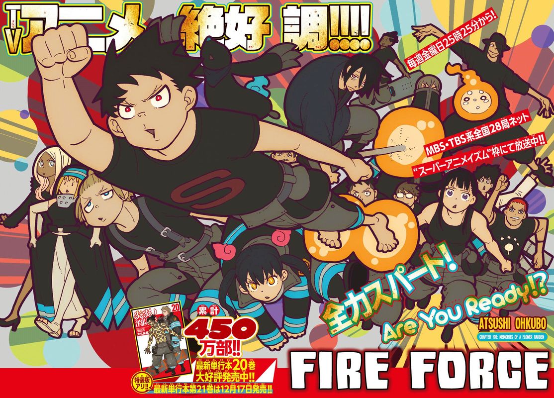 Fire Brigade Of Flames 198 1