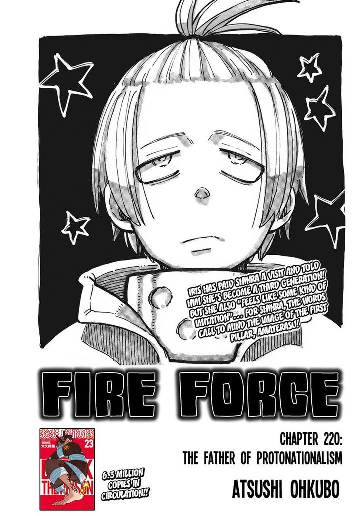 Fire Brigade Of Flames 220 1