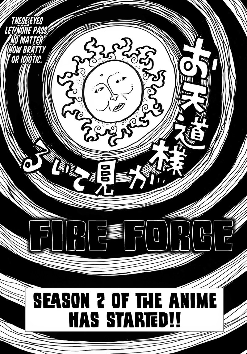 Fire Brigade Of Flames 225 2