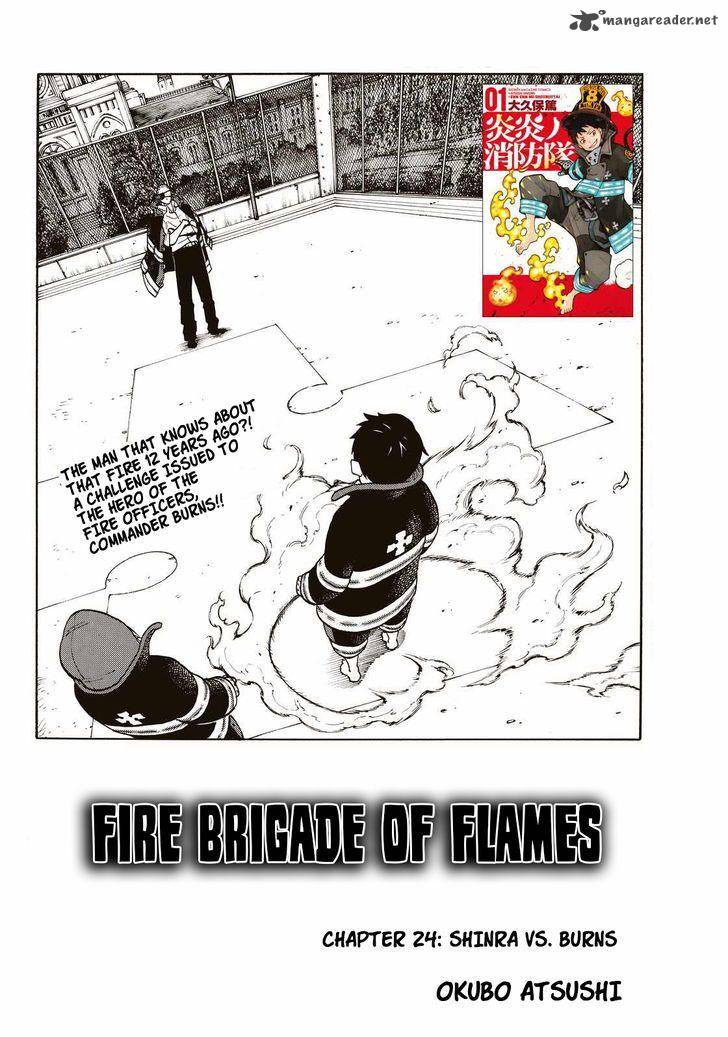 Fire Brigade Of Flames 24 2