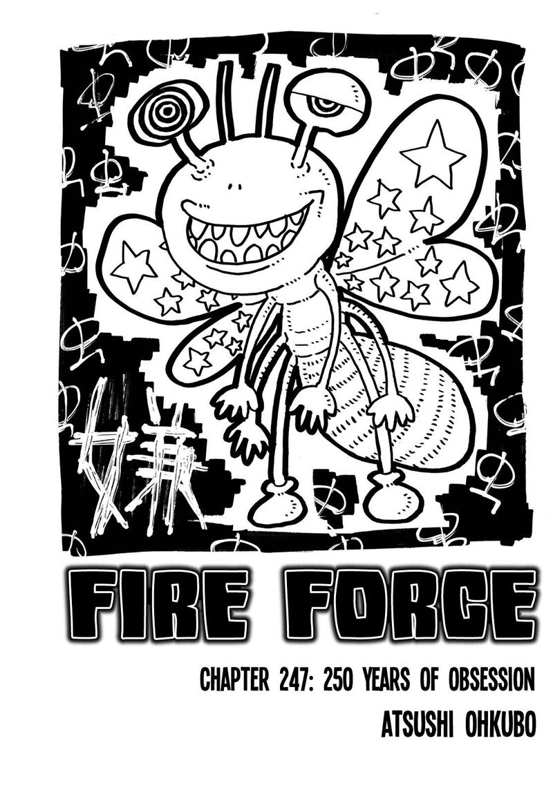 Fire Brigade Of Flames 247 1