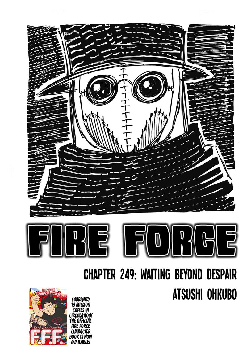 Fire Brigade Of Flames 249 1