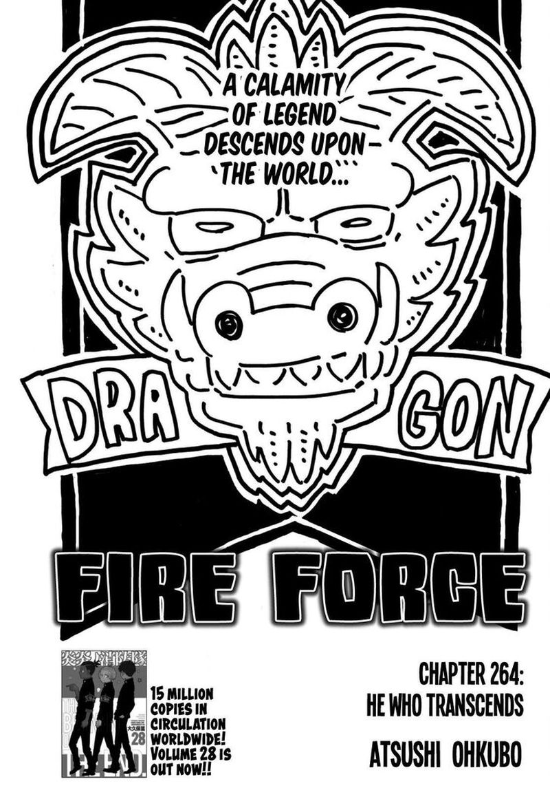 Fire Brigade Of Flames 264 1