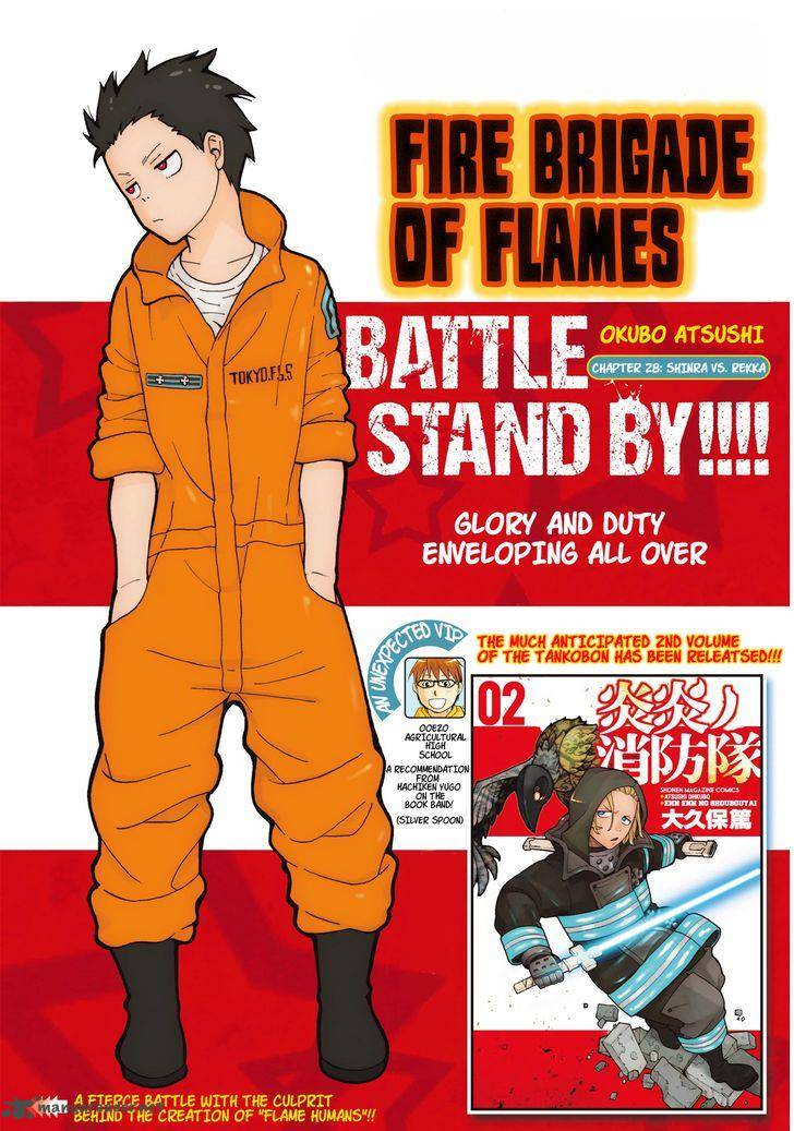 Fire Brigade Of Flames 28 1